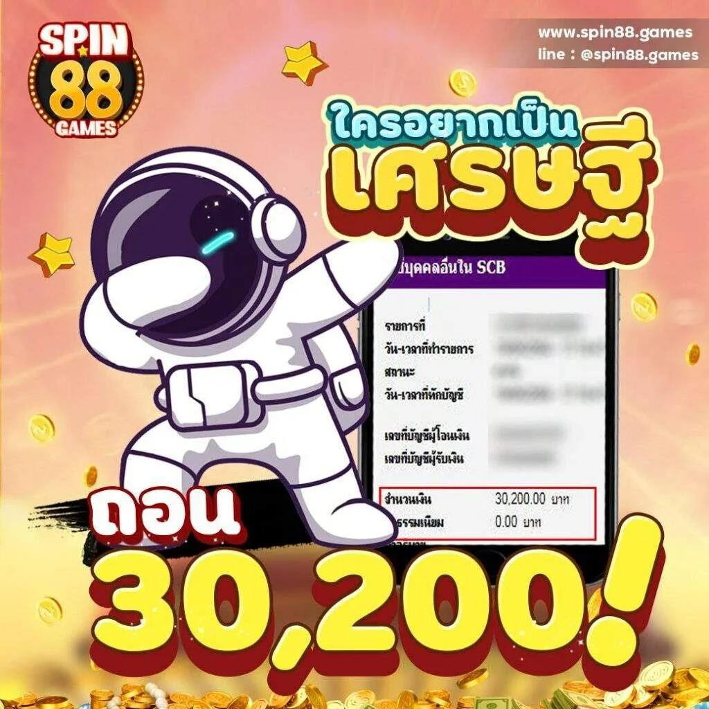 ผลเมื่อคืน คาสิโนออนไลน์อันดับ1 โปรโมชั่นสุดคุ้ม ฝากถอนรวดเร็ว