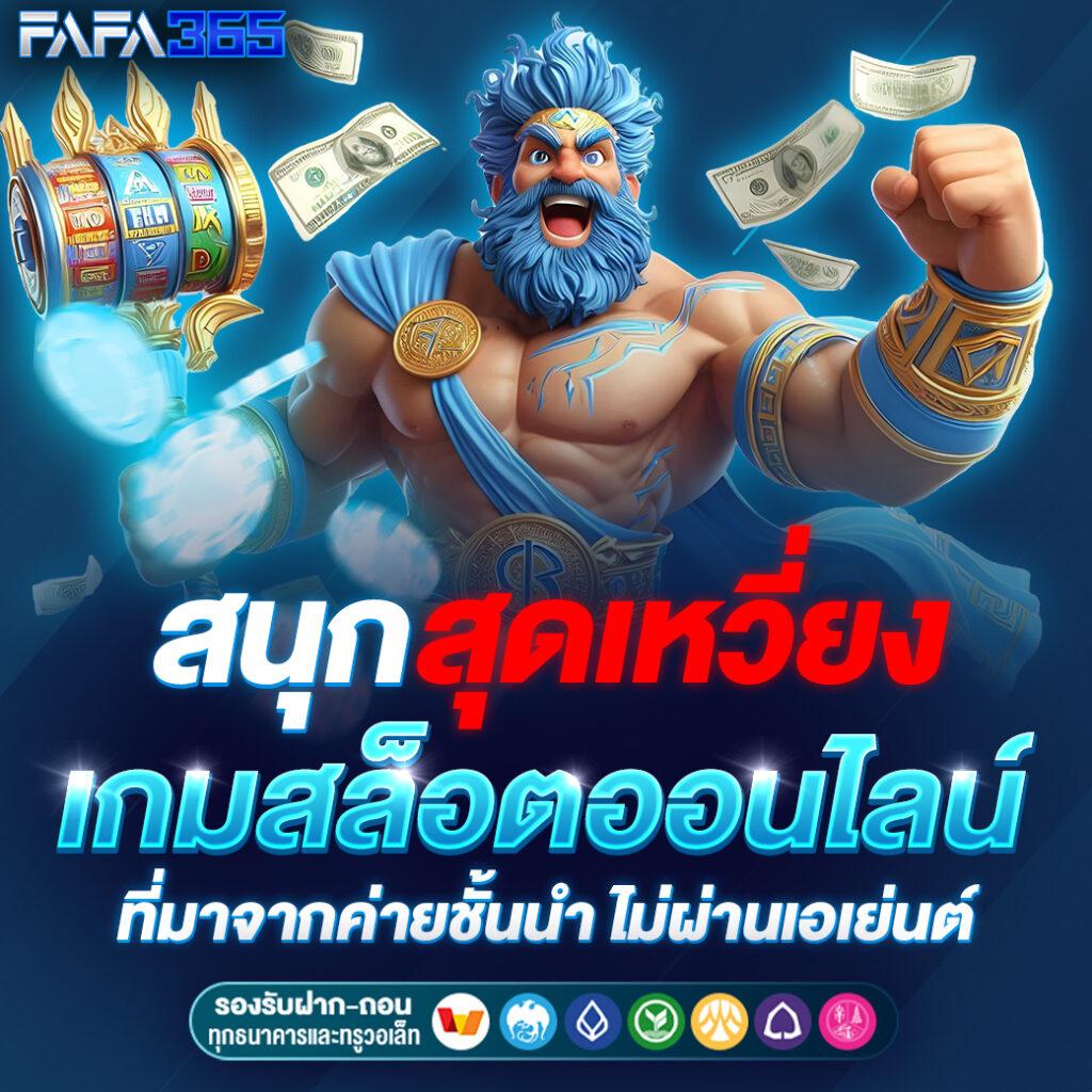 ฝาก 100 รับ 200 โปรโมชั่นเด็ด เริ่มต้นความสนุกได้เลย