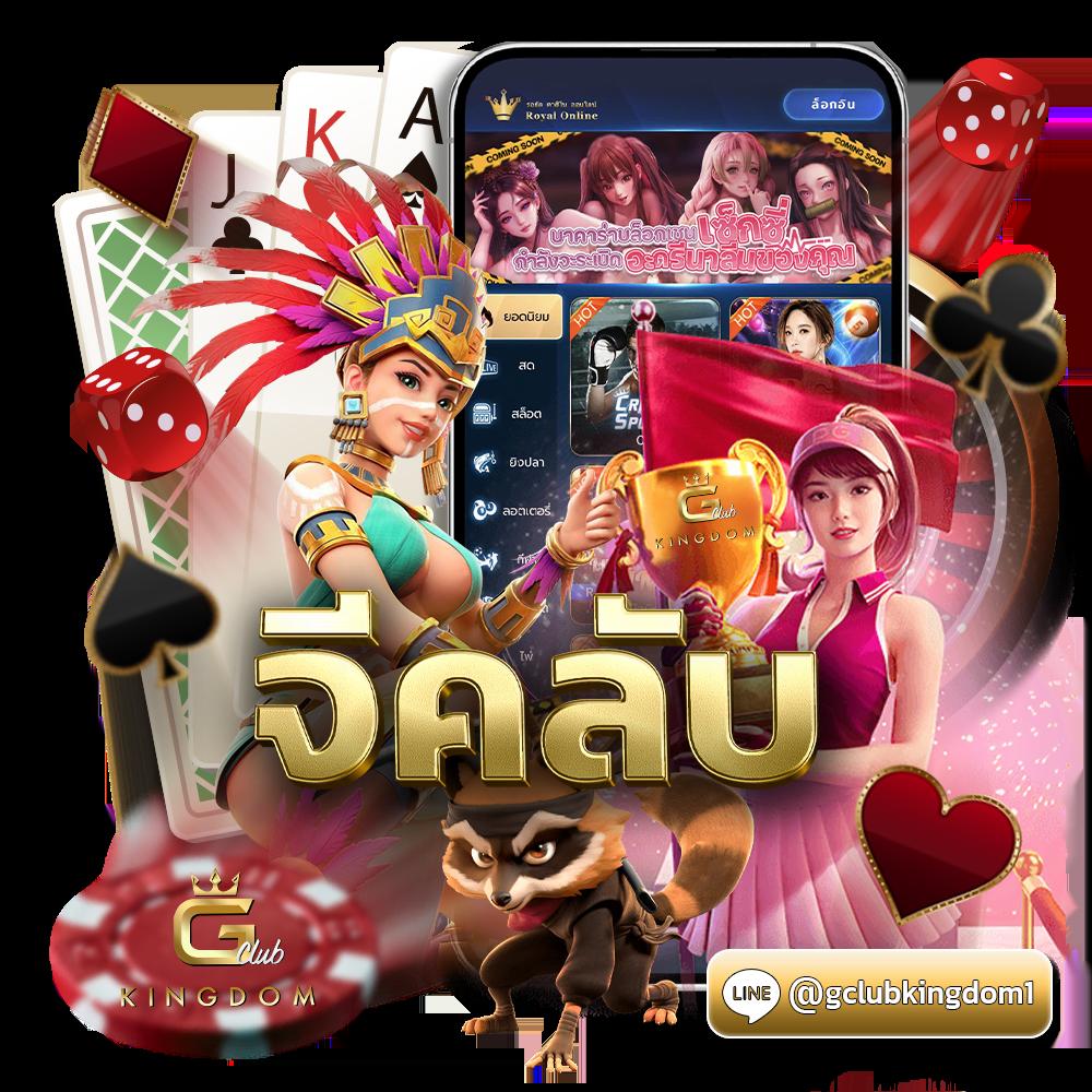 ฝาก 10 รับ 100 เว็บไซต์ตรง สมัครง่ายรับโบนัสสุดคุ้ม