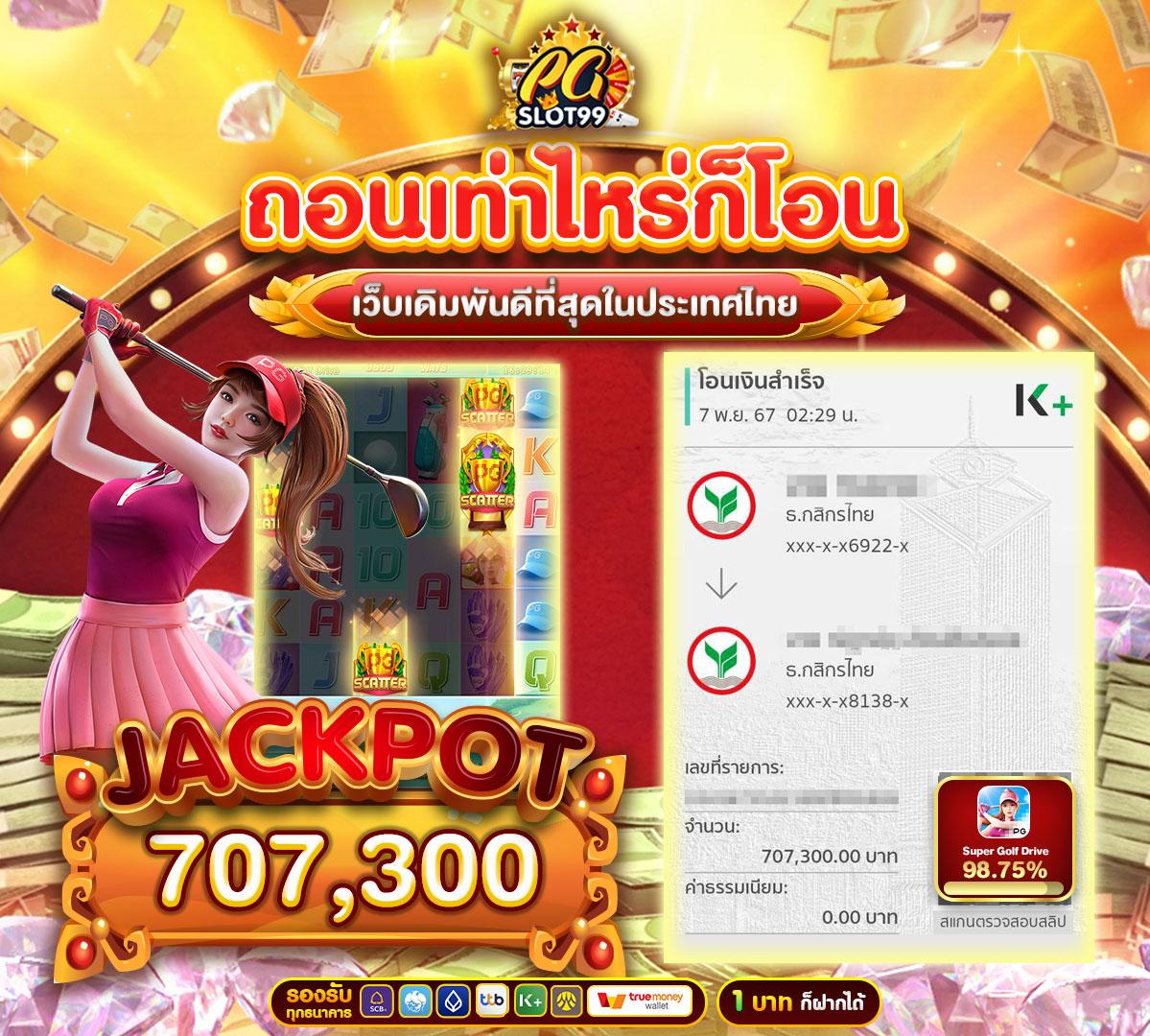 ฝาก 19 รับ 100 โปรโมชั่นล่าสุด สมัครง่าย ถอนเร็วแน่นอน