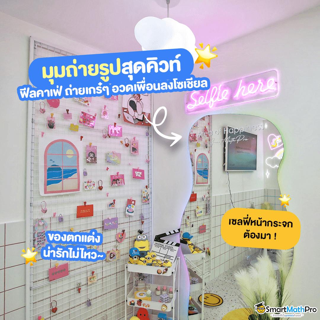 ฝาก 1 บาท รับ 50 ล่าสุด 2023 ทำรายการได้จริง