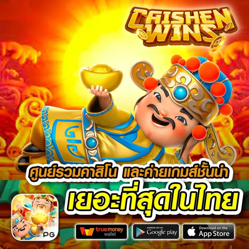 ฝากถอนรวดเร็ว พร้อมโปรโมชั่นพิเศษที่ tk9bet เว็บเกมคุณภาพแถวหน้าของไทย