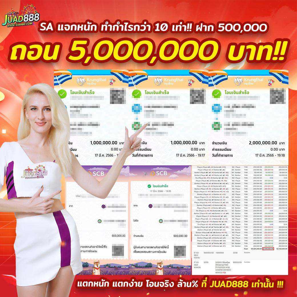 พีจีดาก้อน คาสิโนสุดฮิต ดึงดูดใจด้วยเกมคุณภาพ ระบบรวดเร็ว