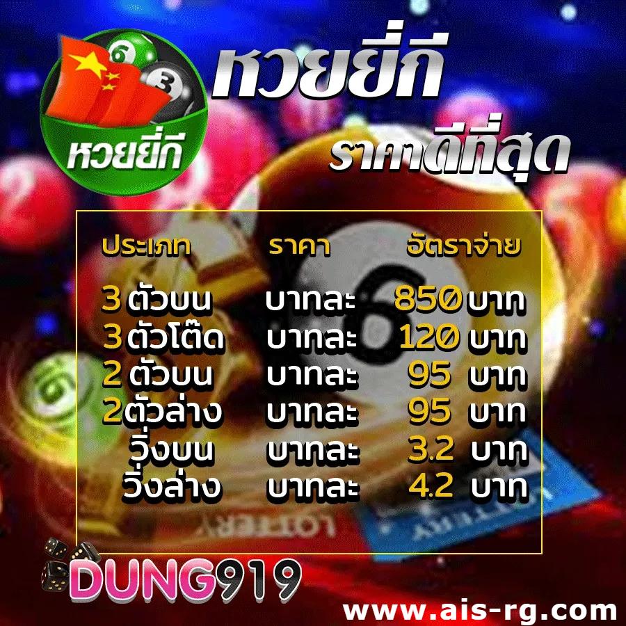พีจีสล็อต เว็บตรงสล็อต รวมเกมแนวใหม่ล่าสุด 2024