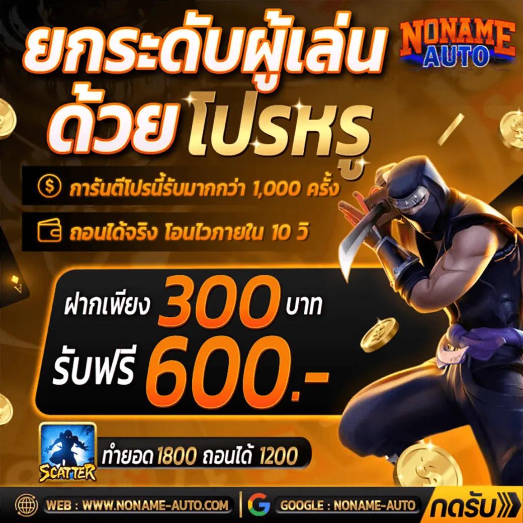 พนันบอลสดกับ ผลบอลสด4 เว็บตรงดีที่สุดในไทย มั่นใจได้ 100%