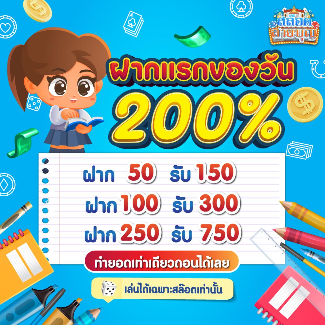 พนันออนไลน์ เว็บไหนดี อัปเดตล่าสุด 2024 พร้อมโปรโมชั่นแรง