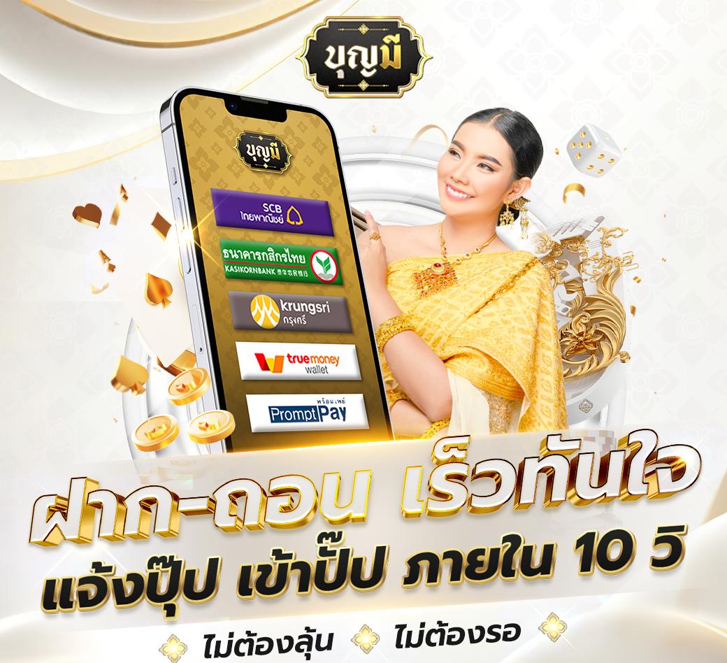 พนันออนไลน์ง่ายๆ กับ zak168 พร้อมโบนัสสุดฮิตในไทย