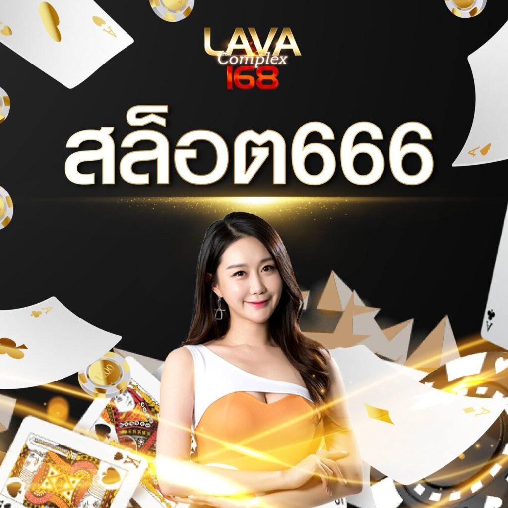 พนันออนไลน์สุดฮิตกับ Kapook 888 รวมเกมใหม่ล่าสุด 2024