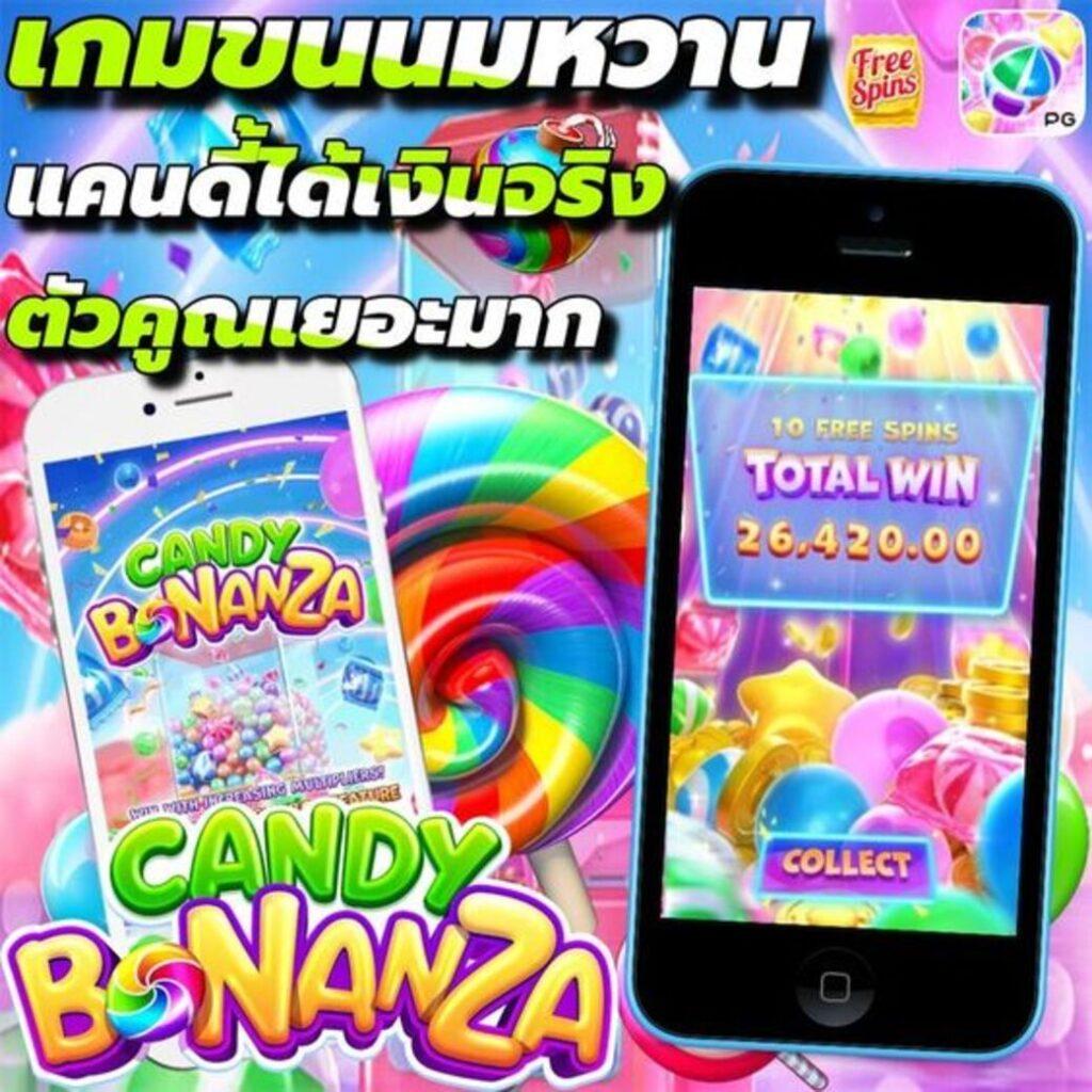 พนันออนไลน์อันดับหนึ่งกับ pod168 ระบบเกมทันสมัยจ่ายจริงไม่มีอั้น