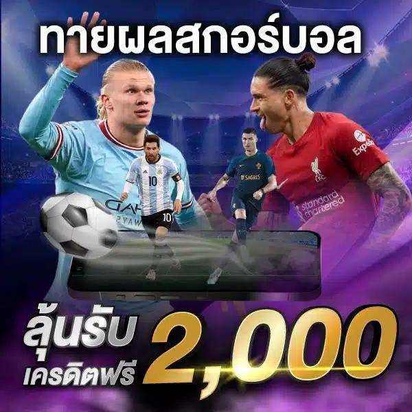 พนันออนไลน์แบบครบวงจรกับ pgbet เว็บเดิมพันยอดนิยมอันดับ 1