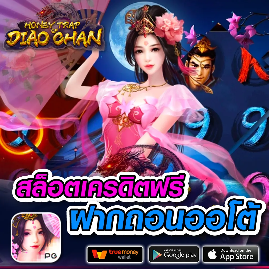 ฟิก888 คาสิโนออนไลน์อันดับหนึ่ง บริการครบจบในที่เดียว