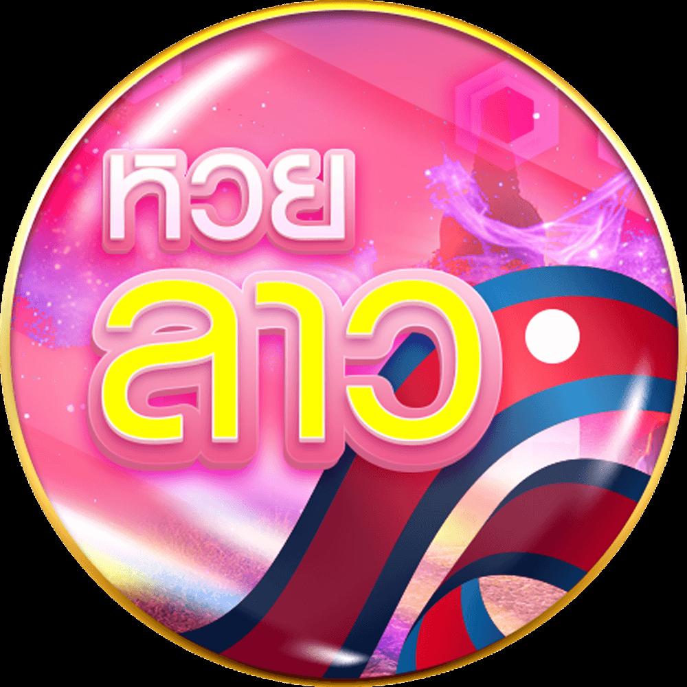 ฟุตบอล888 แทงบอลออนไลน์อันดับหนึ่ง สมัครรับโบนัสทันที