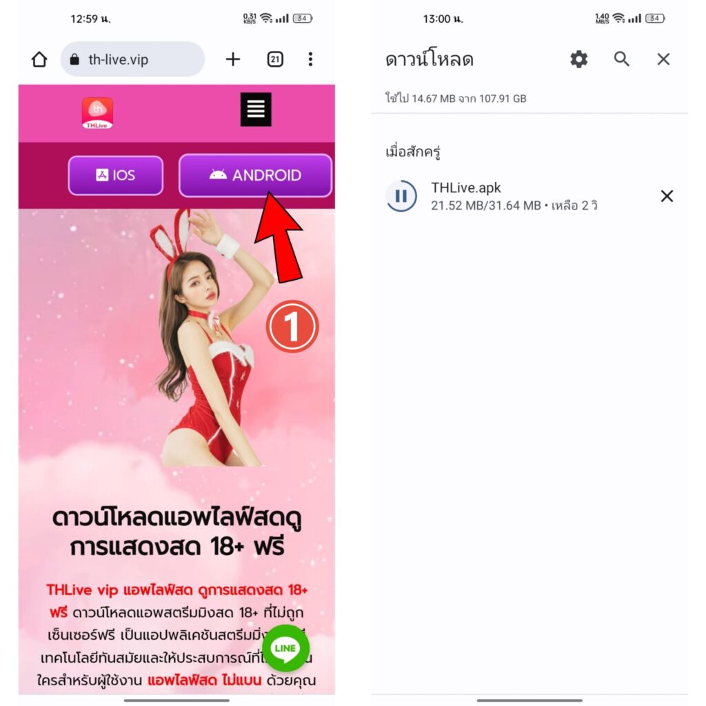 ฟุตบอลวัน นี้ เว็บเดิมพันออนไลน์ คอร์สเกมเดิมพันยอดนิยม2024