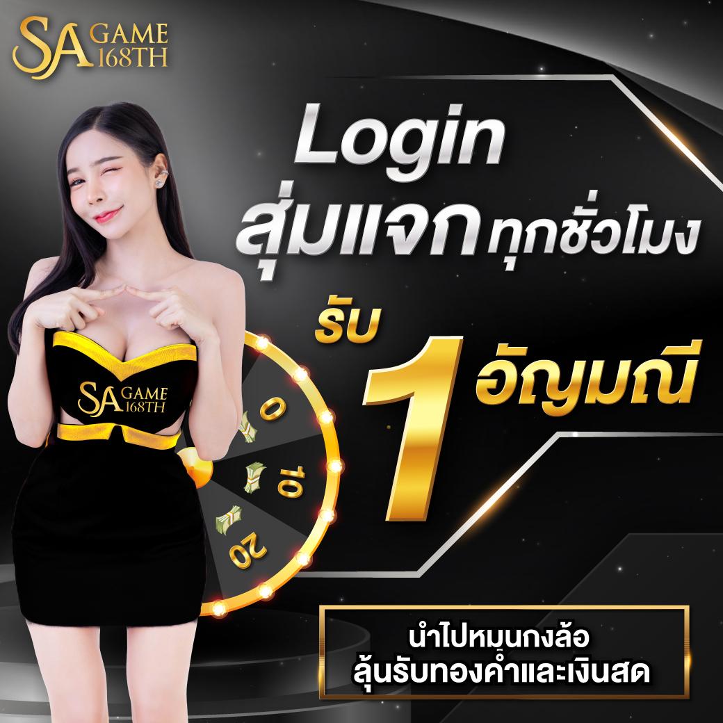 ฟุตบอลวันนนี้ คาสิโนออนไลน์แนวใหม่ที่ดีที่สุดในไทย 2024