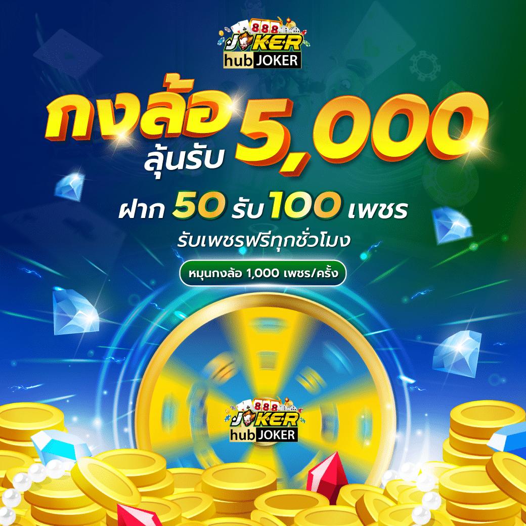 ฟุตบอลสด คาสิโนออนไลน์ครบวงจร สมัครเล่นง่าย จ่ายจริง 100%