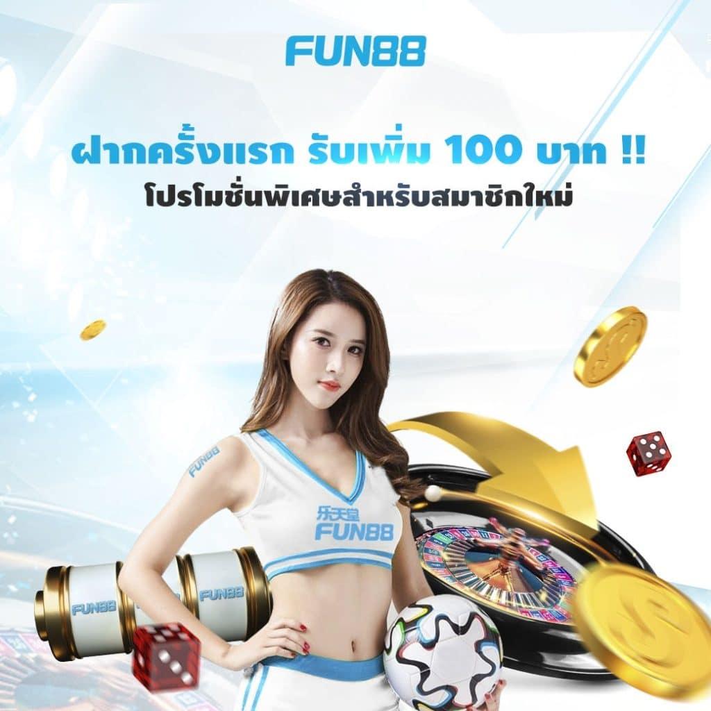 ฟรีสปิน เว็บตรง มั่นใจ เล่นง่าย ปลอดภัย เติมเต็มความสนุกสุดมันส์