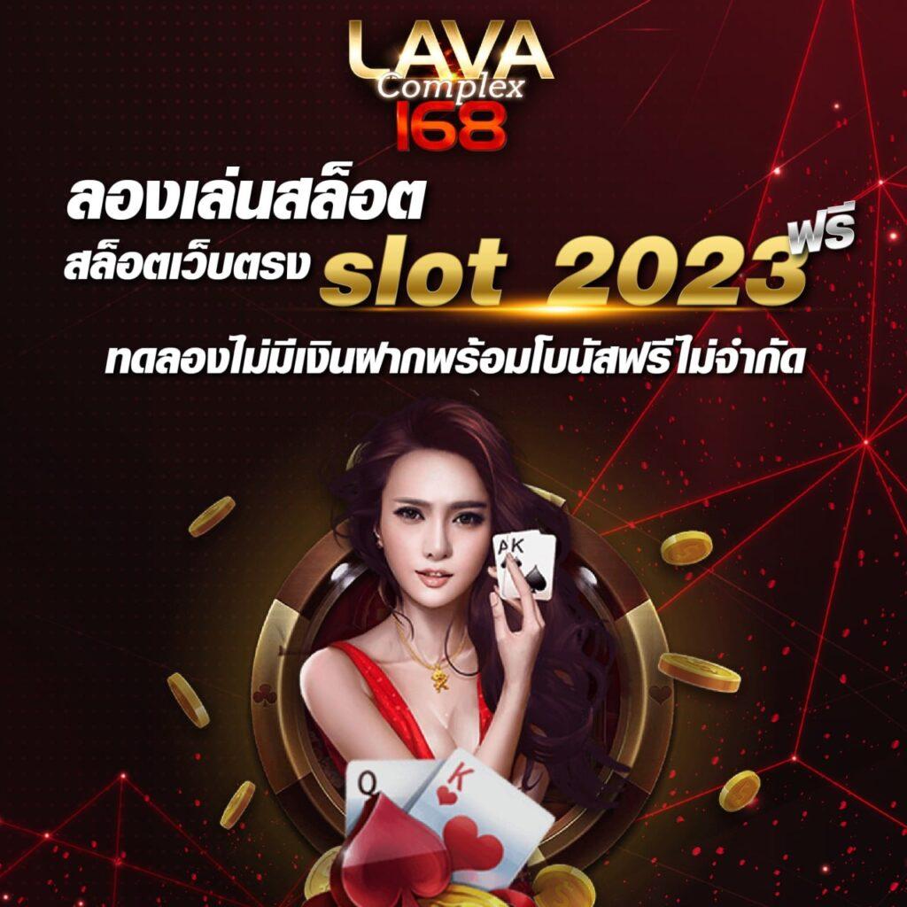 ฟรีเครดิต PK789 สุดฮิตในไทย เล่นง่าย จ่ายจริง ปลอดภัย 2024