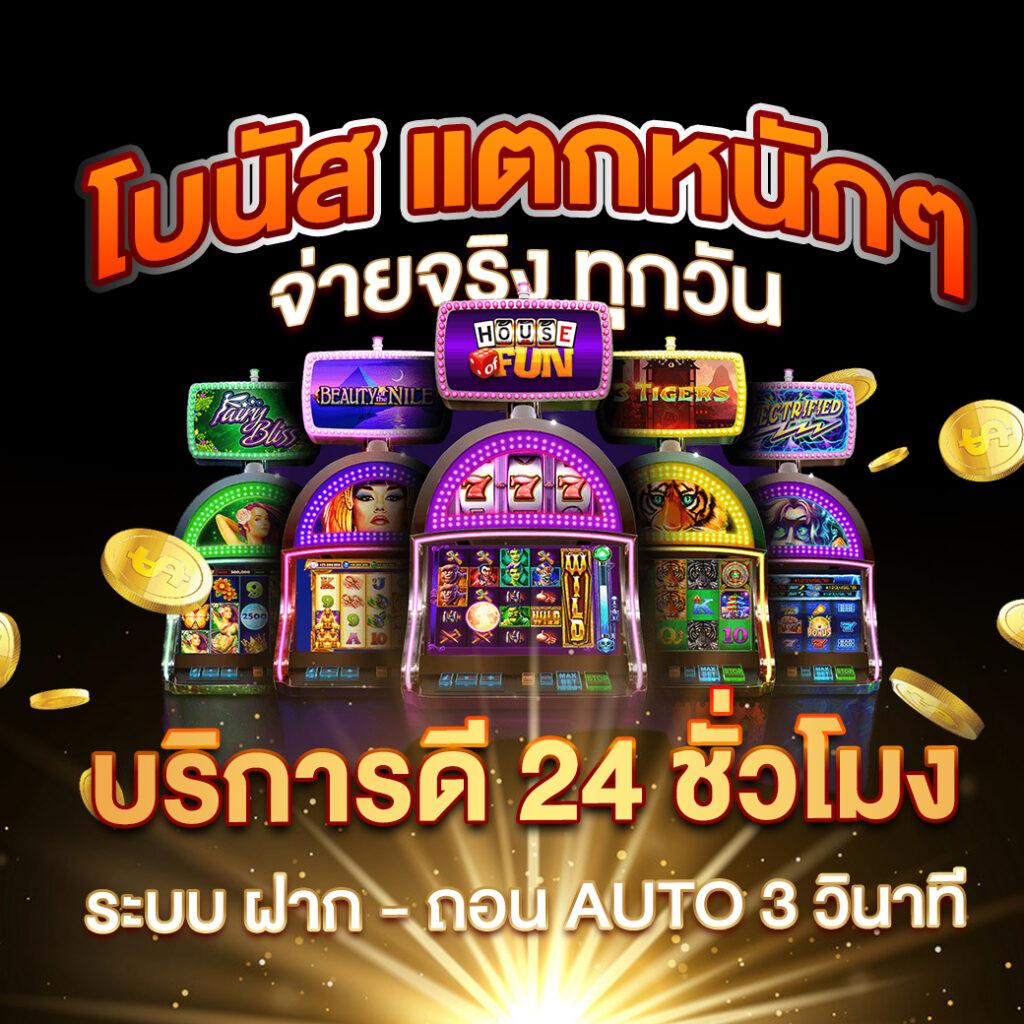ภาษาบอลไทย เว็บตรง พนันบอลออนไลน์ ฝาก-ถอนเร็วที่สุดในไทย
