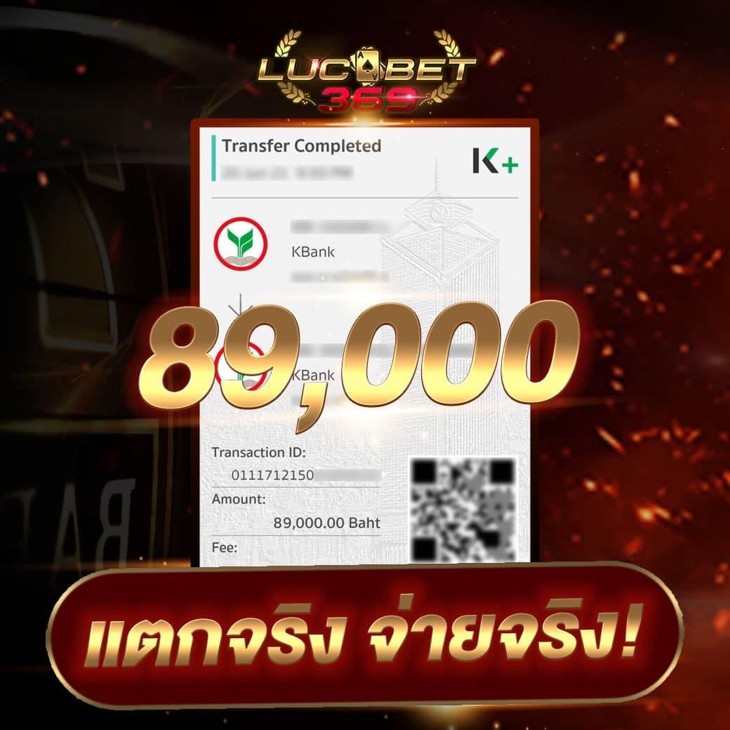 มังกรทอง สล็อต คาสิโนยอดนิยม เล่นง่าย แจกจริงโบนัสใหญ่