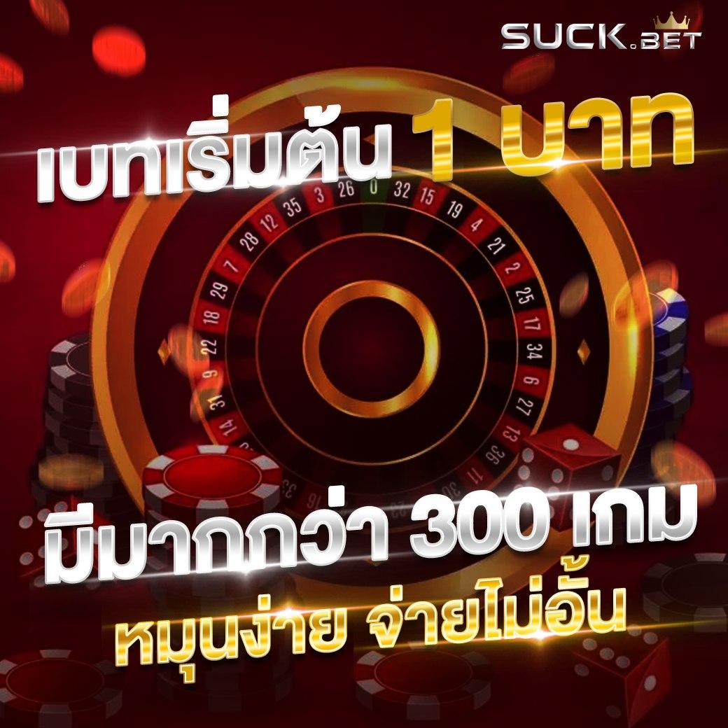 มีตังค์ 168 เว็บตรงคุณภาพสูง พร้อมโปรโมชั่นโดนใจที่สุด