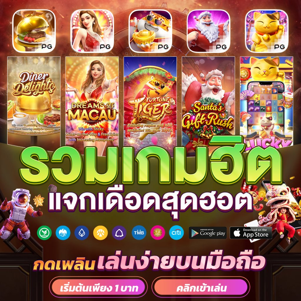 มีสล็อต คาสิโนเว็บตรง มาตรฐานระดับแนวหน้าในประเทศไทย
