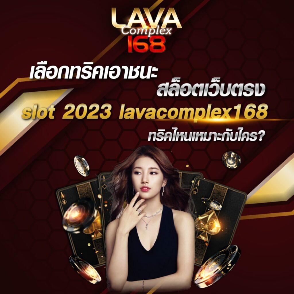 มาจอง2 ทดลองเล่น คาสิโนสด เล่นฟรี รับโบนัสจัดเต็ม ตลอด 24 ชม