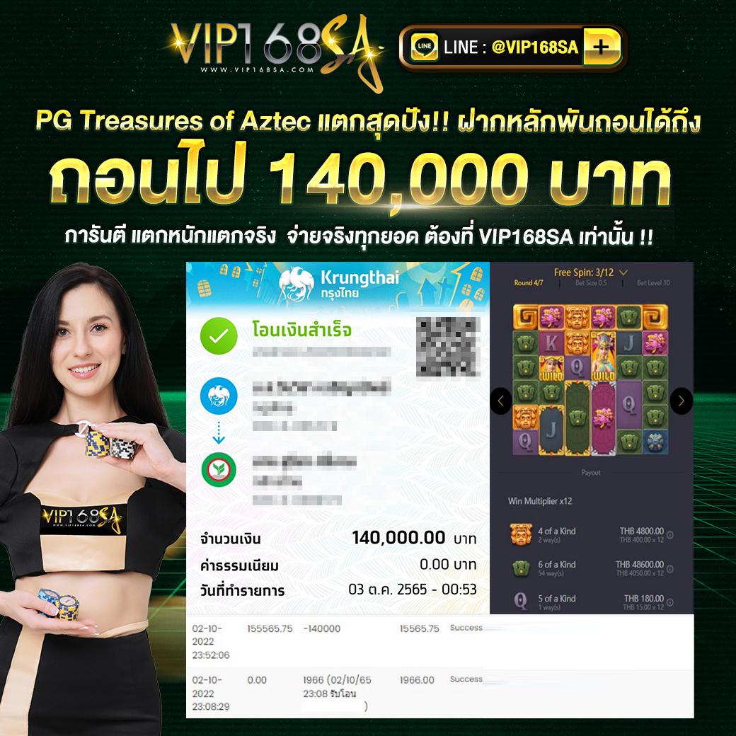 ยู ฟา 777 ศูนย์รวมเกมดังทำเงินง่าย พร้อมโปรโมชั่นสุดฮิต