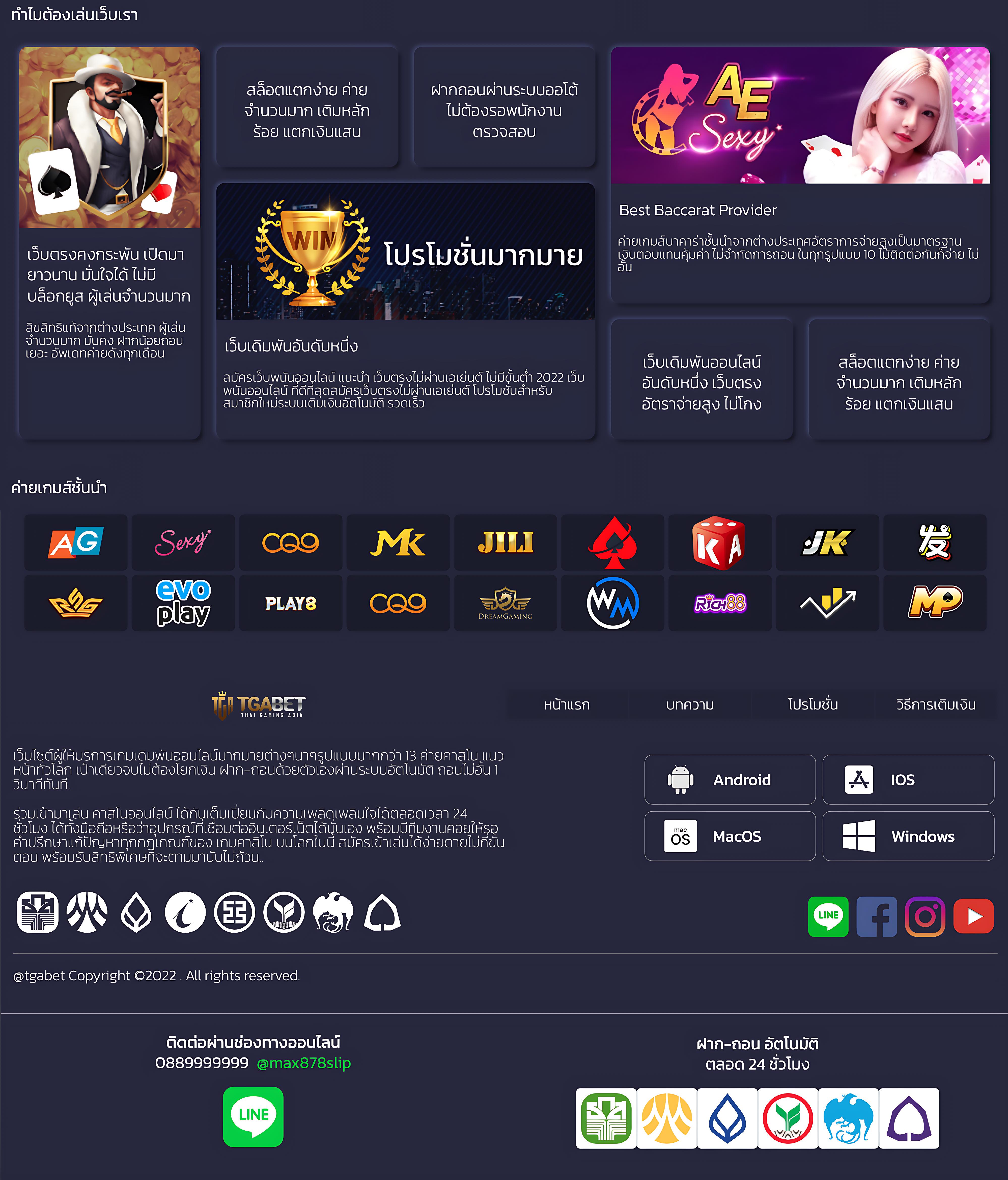 ยู ฟ่า 888Pro คาสิโนออนไลน์อันดับหนึ่ง มีเกมหลากหลายครบครัน