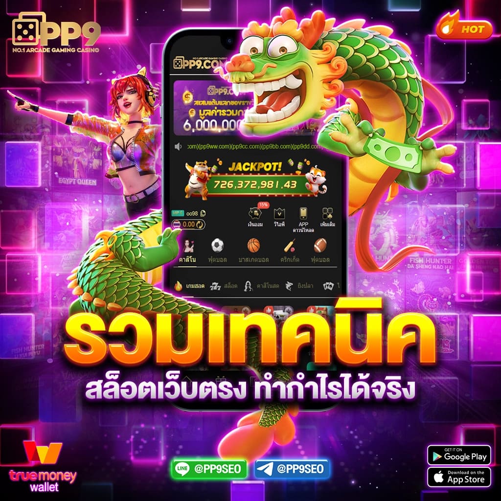 ยู ฟ่า 888 คาสิโนชั้นนำแห่งการเดิมพันออนไลน์ในไทยปี 2024