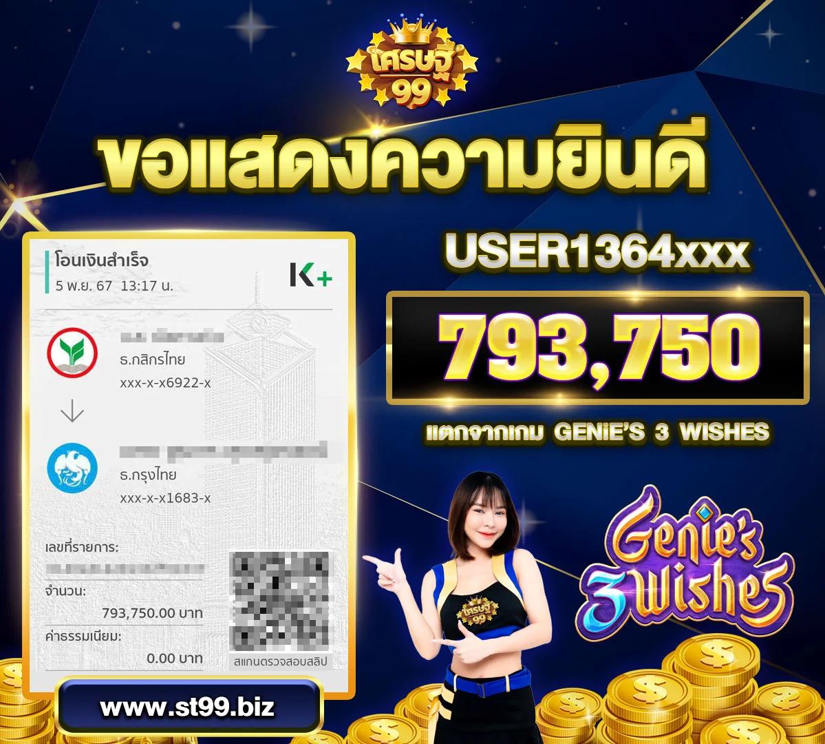 ยู ฟ่า สล็อต เว็บ ตรง รวมเกมสล็อตทันสมัย เล่นง่าย บนมือถือ