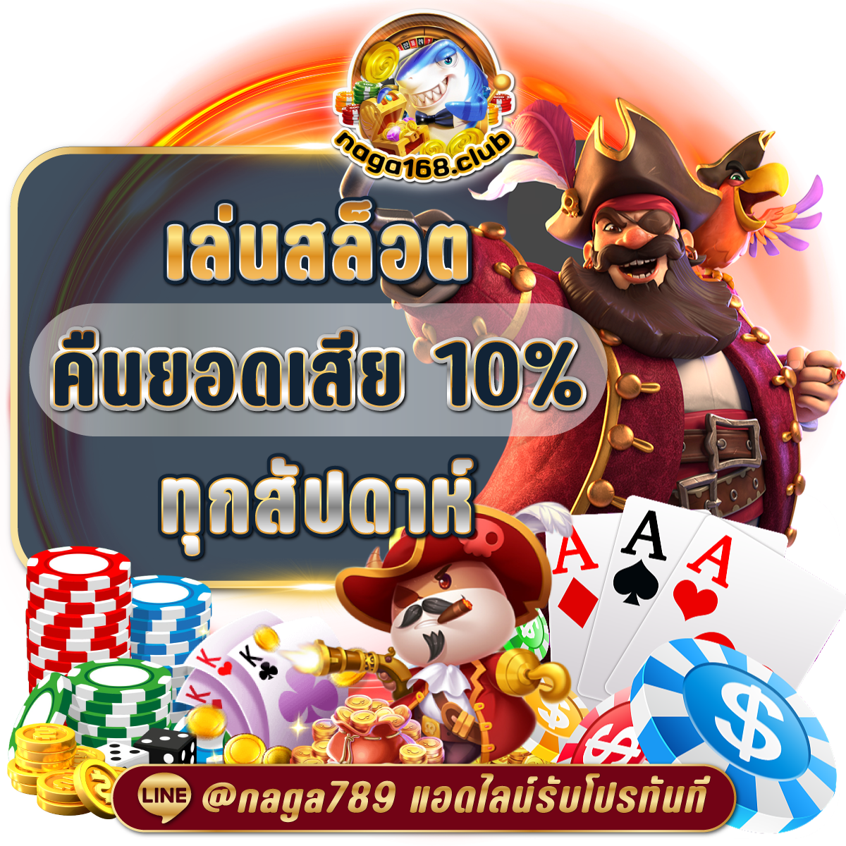 ยู ฟ่า สล็อต เว็บตรงรวมเกมสล็อตแตกง่าย ล่าสุด 2024