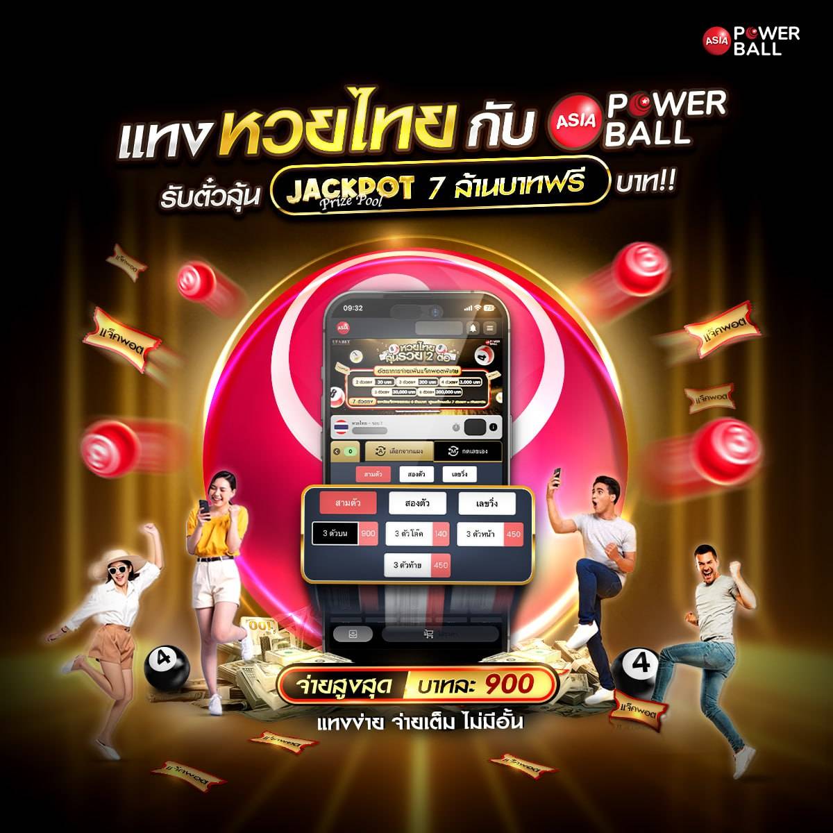 ยี่กีlottovip เกมพนันออนไลน์ครบวงจร ฝากถอนไว แจ็คพอตแตกง่าย