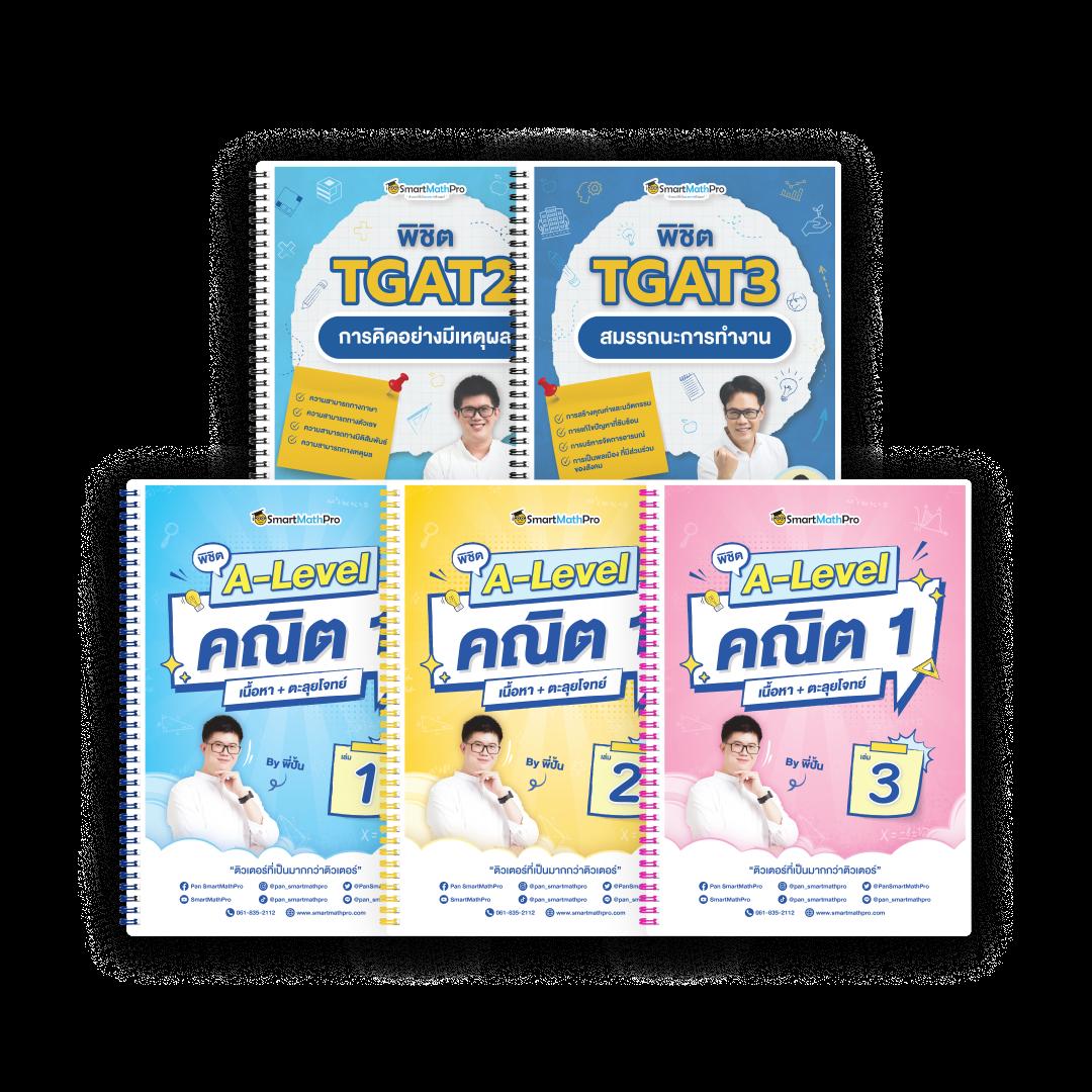 ยักษ์เขียวสล็อต เว็บสล็อตแตกง่าย ฝากถอนออโต้ เปิดใหม่ล่าสุด