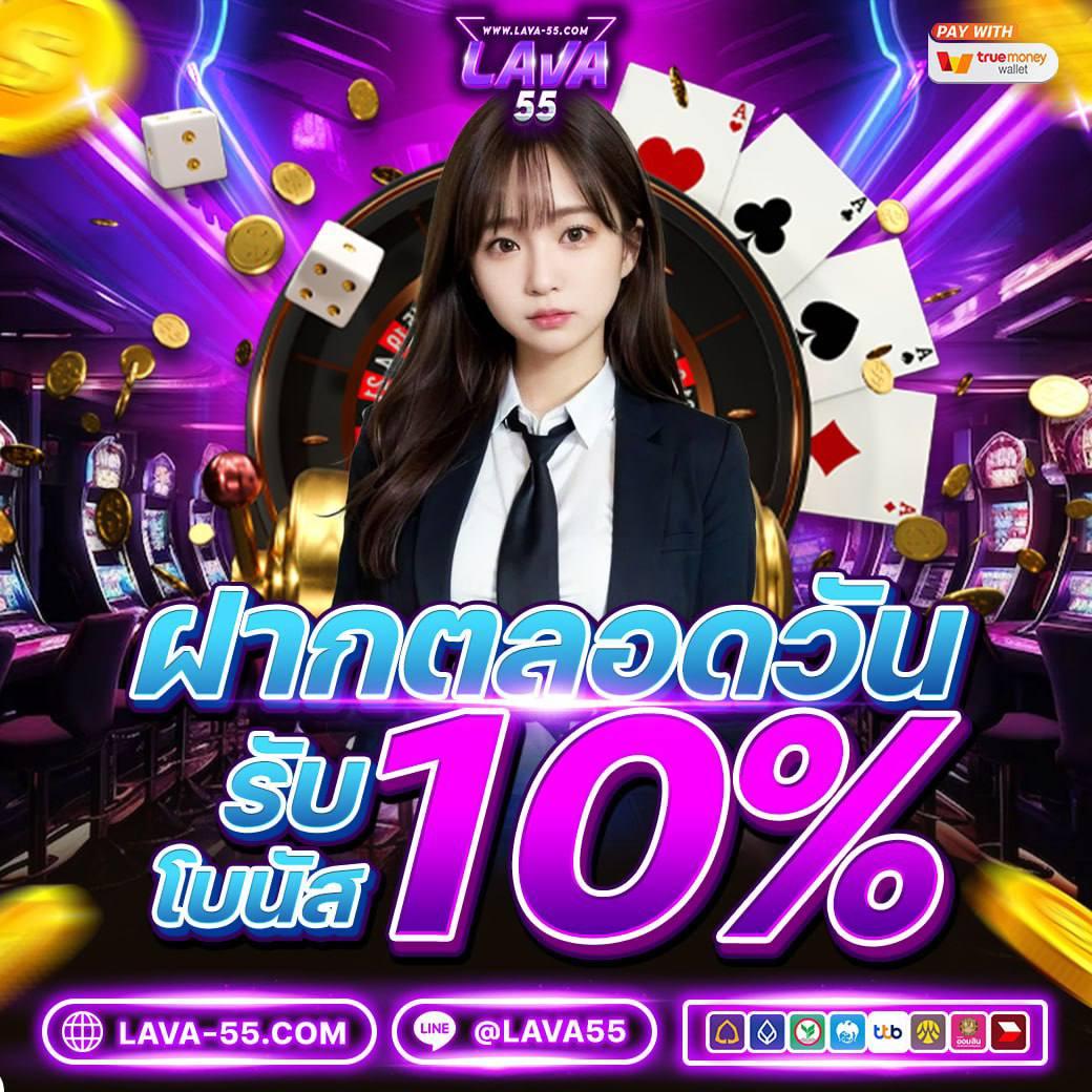 ยืนยันเบอร์ รับเครดิตฟรี 188 ล่าสุด เล่นง่ายได้เงินจริงแน่นอน