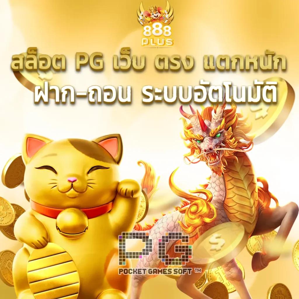 ยูฟ่า062 คาสิโนออนไลน์อันดับ1 เว็บตรง ใหม่ล่าสุด 2024