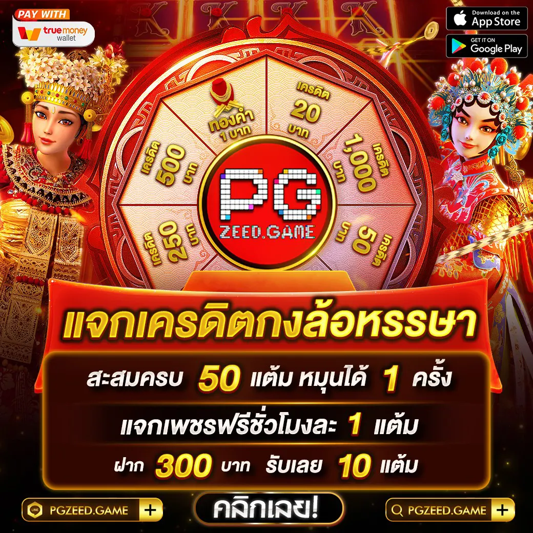 ยูฟ่า087 คาสิโนออนไลน์ ระบบทันสมัย โบนัสแตกง่าย สมัครเลย