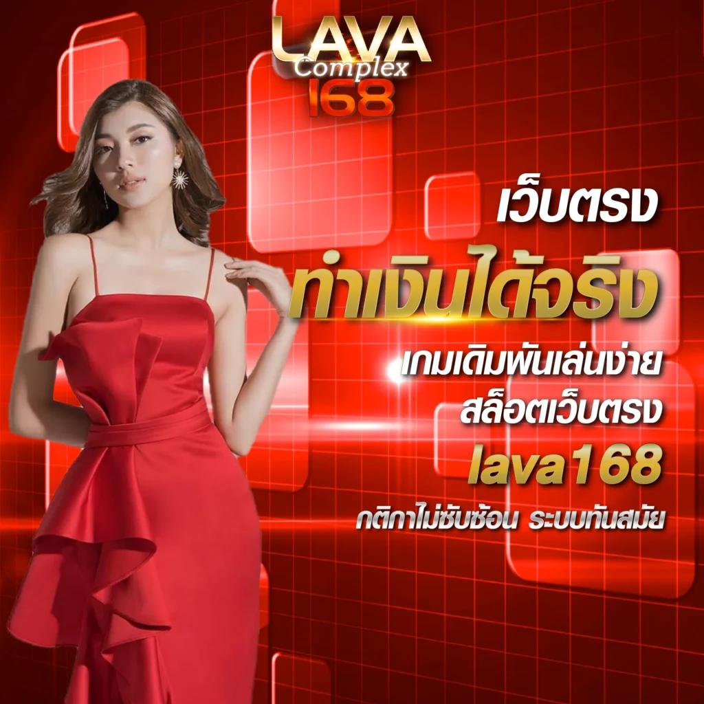 ยูฟ่า123 เดิมพันง่ายสุดในไทย พร้อมโปรสุดคุ้มทุกวัน