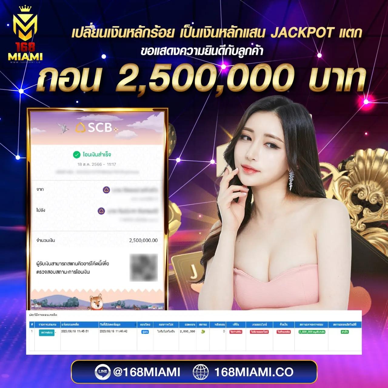 ยูฟ่า1688 คาสิโนออนไลน์ครบวงจร เดิมพันง่าย รองรับระบบทันสมัย