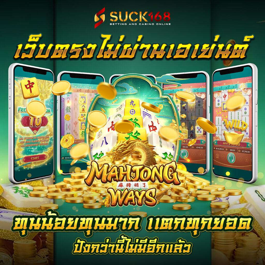 ยูฟ่า168 vip แพลตฟอร์มคาสิโนออนไลน์ครบครัน ระบบปลอดภัย ฝากถอนรวดเร็ว