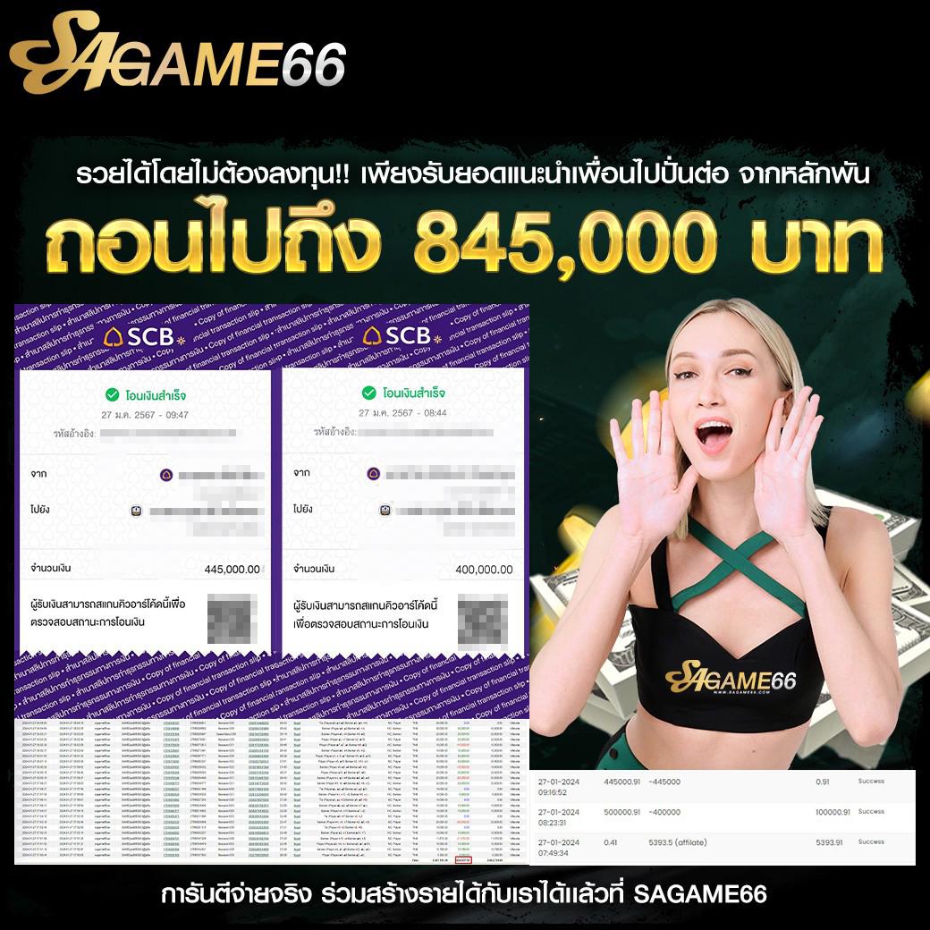 ยูฟ่า1913 เว็บตรงสล็อต สมัครง่ายรับโบนัสทันที