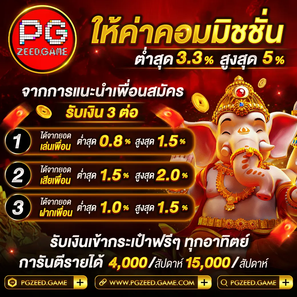 ยูฟ่า191 ศูนย์รวมเกมเดิมพันสุดมันส์ และโปรโมชั่นแรง2024