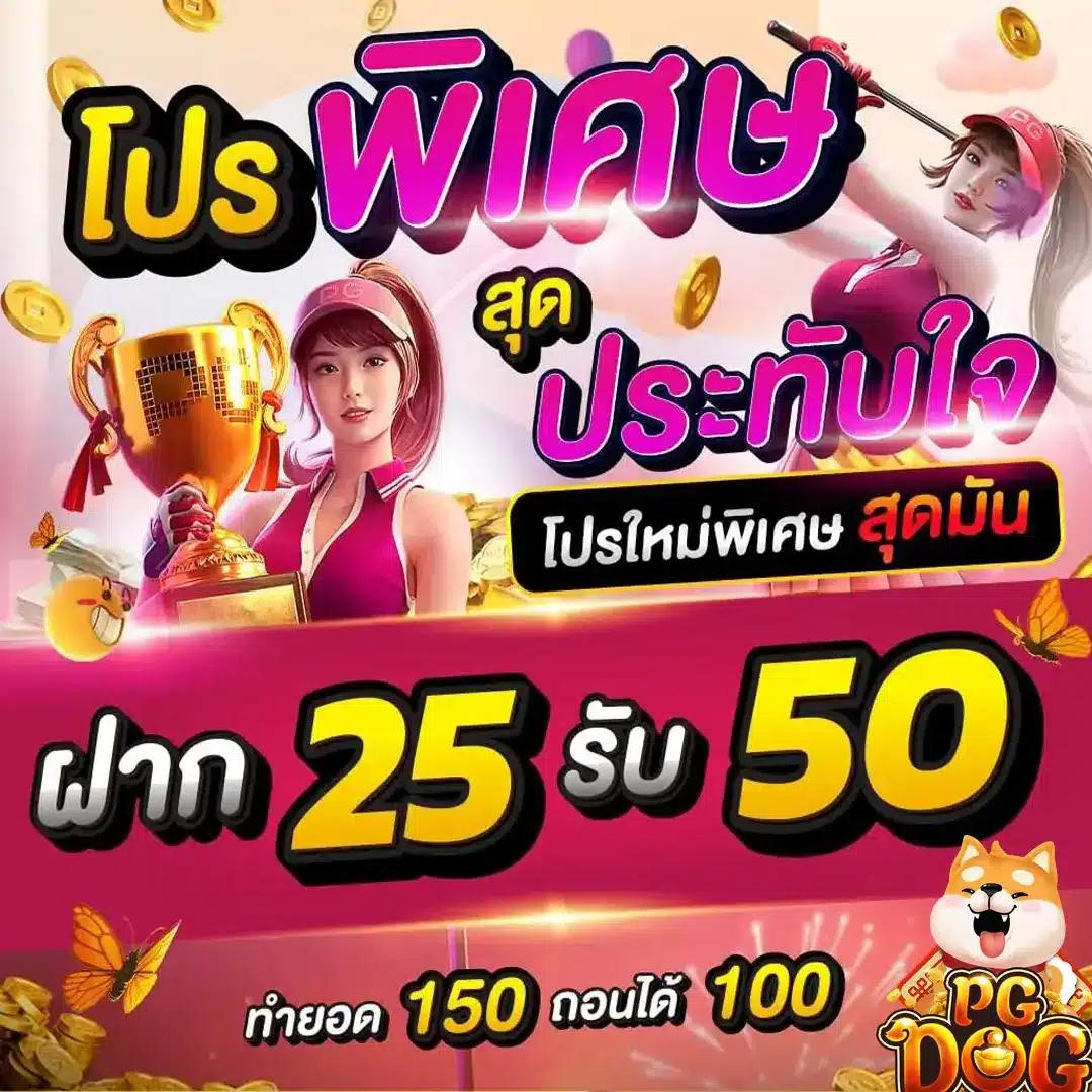 ยูฟ่า356 เว็บตรงคาสิโนออนไลน์ แทงบอล สล็อต บาคาร่า แบบครบวงจร