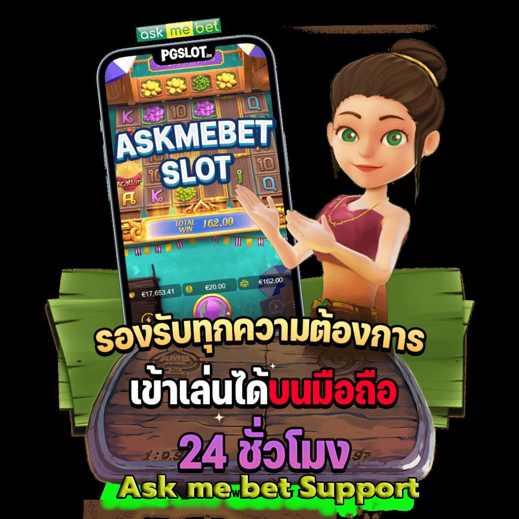 ยูฟ่า789 คาสิโนเว็บตรง รวมเกมสล็อตใหม่ล่าสุด 2024