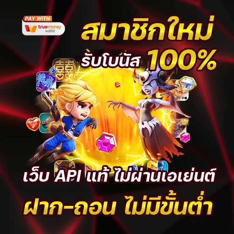 ยูฟ่า888 คาสิโนออนไลน์ยอดนิยม ระบบทันสมัย อันดับ 1 ในไทย
