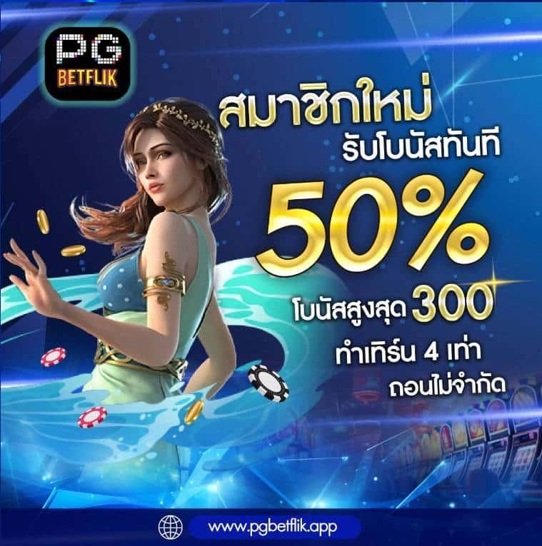 ยูฟ่า888 เว็บตรง รวมเกมคาสิโนออนไลน์ยอดนิยมมาแรงที่สุดในไทย