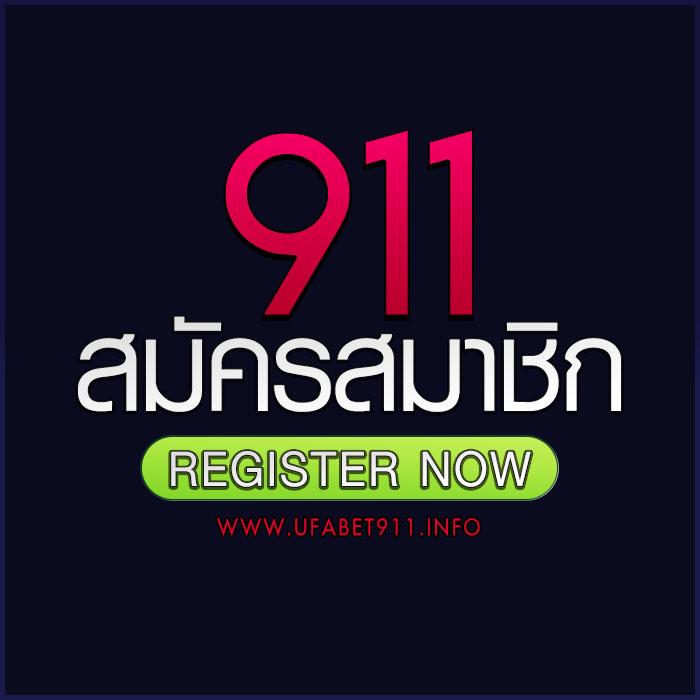 ยูฟ่าวิน เว็บตรงคาสิโนออนไลน์ แทงบอล สล็อต เครดิตฟรี 2024