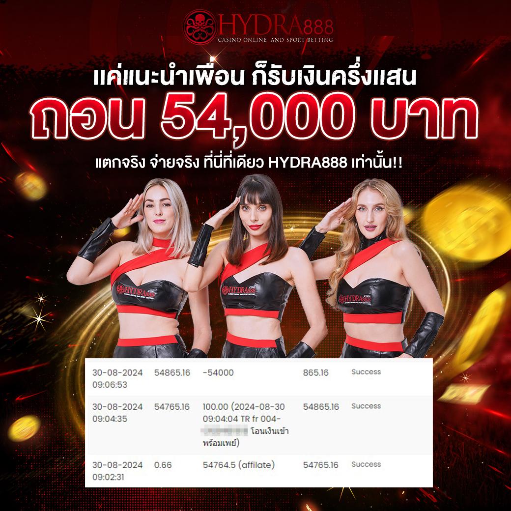 ยูฟ่าเบท168 VIP เว็บตรงครบเครื่อง รวมเกมฮิตระดับพรีเมียม