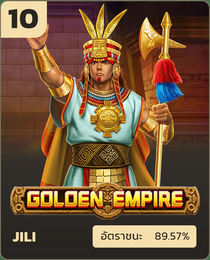 ยูฟ่าเบท168 แพลตฟอร์มเกม คาสิโนออนไลน์ เล่นง่าย จ่ายจริง