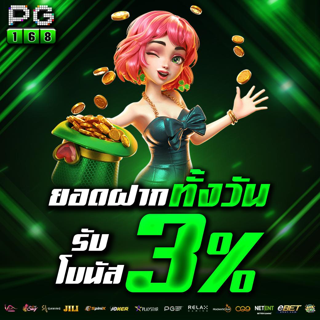 ยูฟ่าเบท777 คาสิโนออนไลน์ชั้นนำ รวมเกมเดิมพันฮิตอันดับหนึ่งในไทย