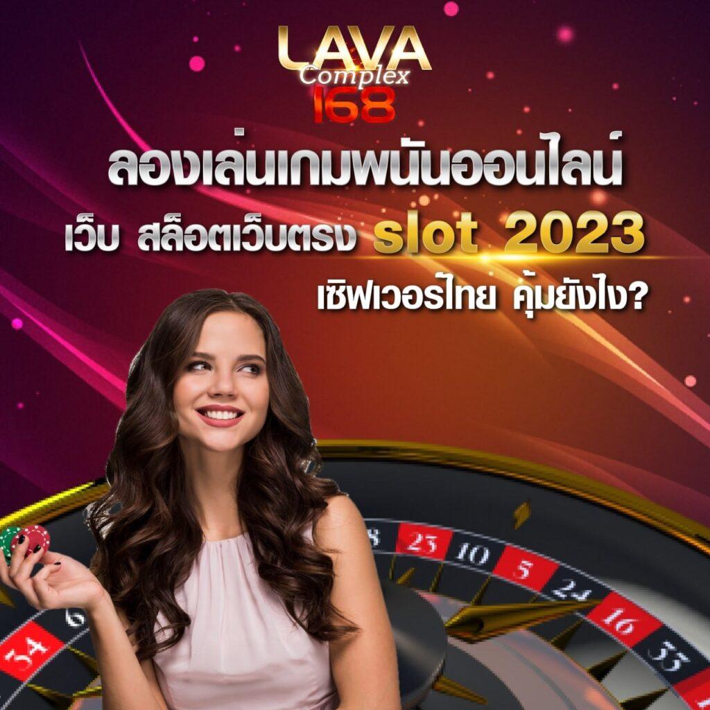 ยูฟ่าเบท789 เว็บตรงทางเข้าใหม่ล่าสุด รวมเกมสล็อตแตกง่าย 2024